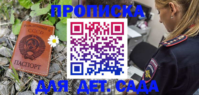 временная регистрация недорого в Калязине