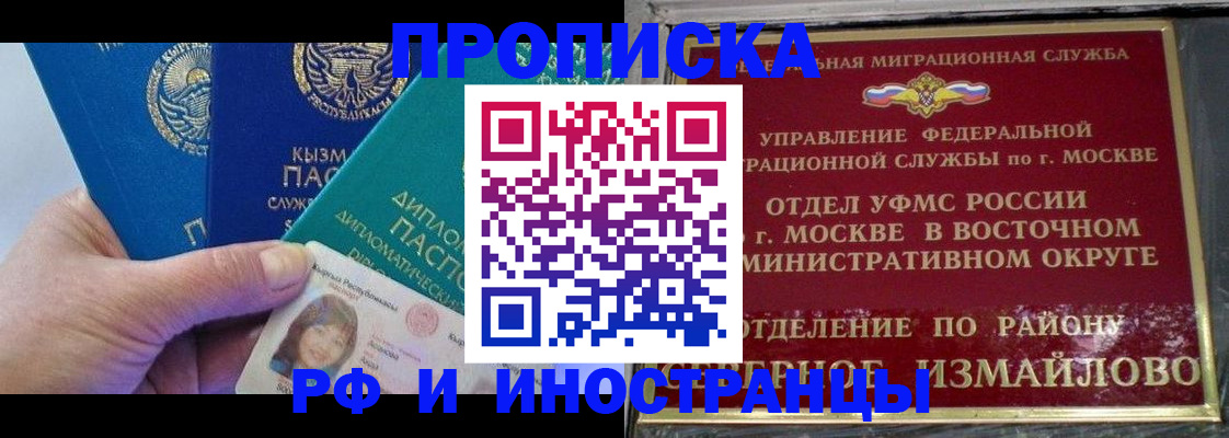 временная регистрация в Калязине