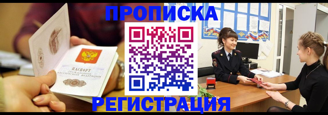 миграционный учет в Калязине